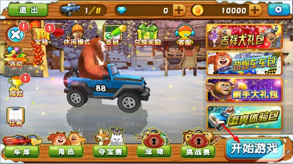 �ܳ�û֮ѩ���ܷ�