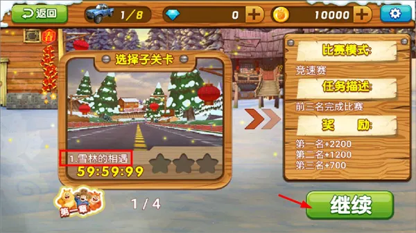 �ܳ�û֮ѩ���ܷ�