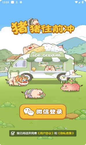 ������ǰ��2026�ٷ����°汾v1.1.0���°��ͼ1