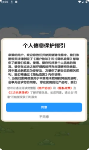 ������ǰ��2026�ٷ����°汾