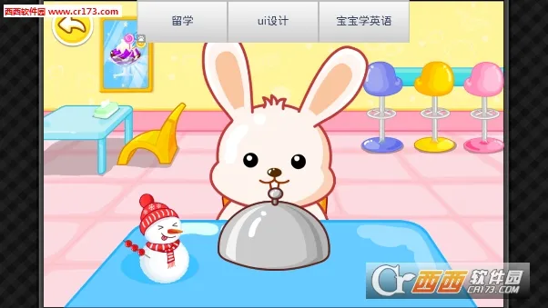 ������ʳ��2026���°汾v1.0.4�ֻ����ͼ3