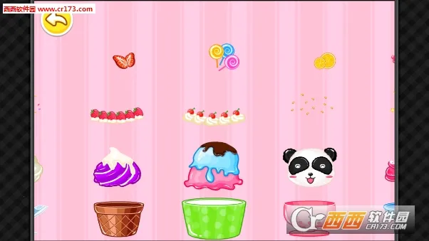 ������ʳ��2026���°汾v1.0.4�ֻ����ͼ2