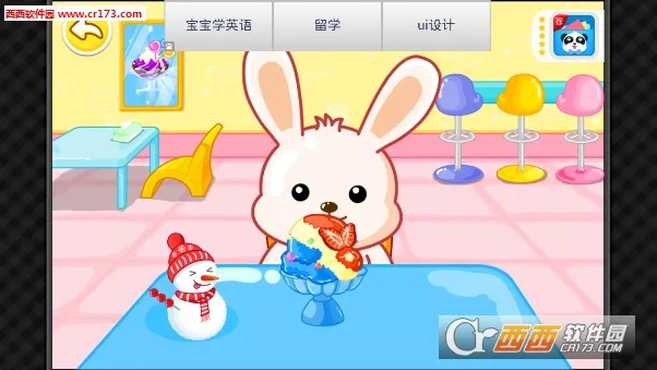 ������ʳ��2026���°汾v1.0.4�ֻ����ͼ0