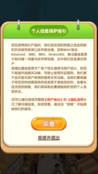 ������ʳ��2026���°汾