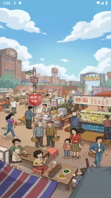 С�������������°�׿��v1.1.2��׿���ͼ0