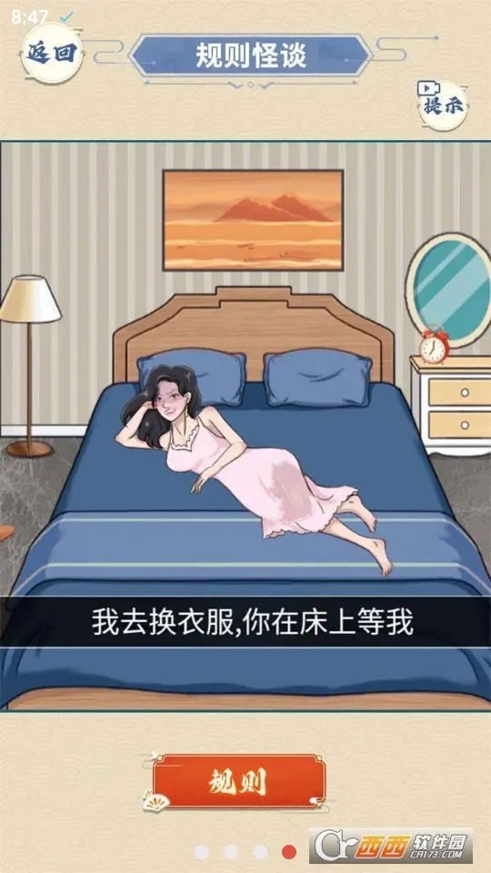 ҽԺ��̸���°�׿��v1.0�ֻ����ͼ1