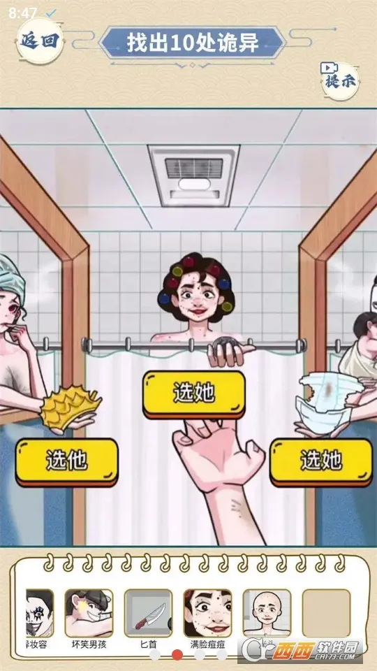 ҽԺ��̸���°�׿��v1.0�ֻ����ͼ3