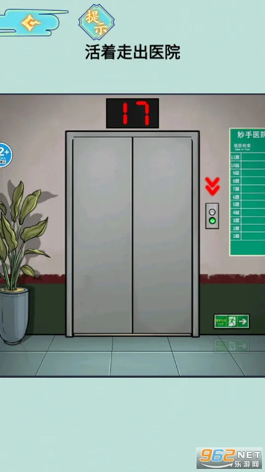 ҽԺ��̸���°�׿��v1.0�ֻ����ͼ4