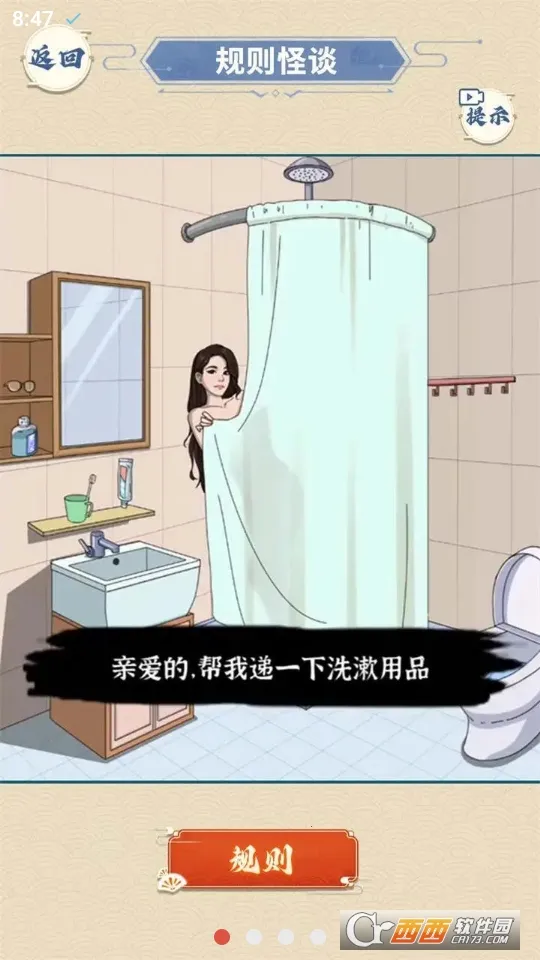 ҽԺ��̸���°�׿��v1.0�ֻ����ͼ2