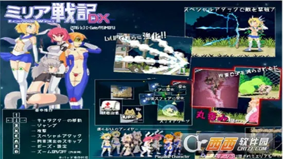 ������ս��dx���°�׿��v1.0��Ѱ��ͼ1