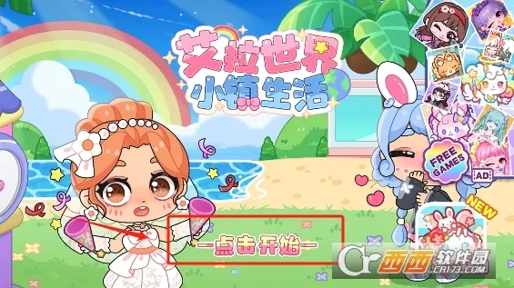 ��������С������2026���°汾v4.2��׿���ͼ0