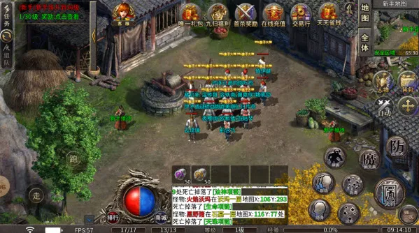 ѪսԪ��2026���°汾v1.0��Ѱ��ͼ1