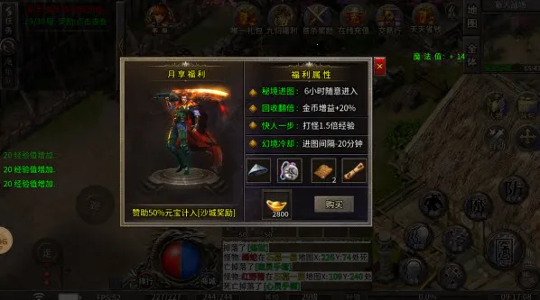 ѪսԪ��2026���°汾v1.0��Ѱ��ͼ2