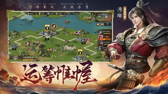 ���֮ս2�����ֻ���v8.1��׿���ͼ0