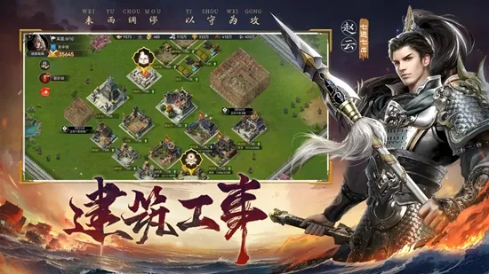 ���֮ս2�����ֻ���v8.1��׿���ͼ1