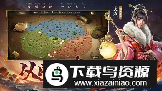 ���֮ս2�����ֻ���v8.1��׿���ͼ4