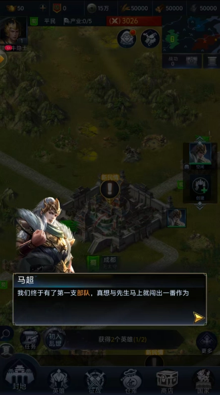 ���֮ս2�����ֻ���