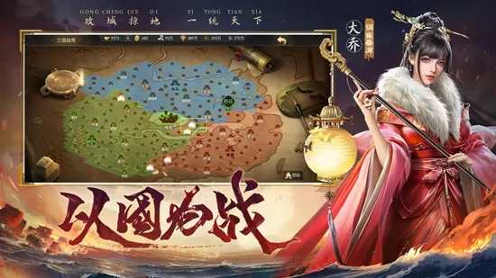 ���֮ս2�����ֻ���v8.1��׿���ͼ3