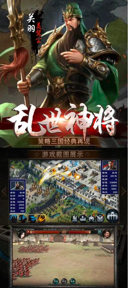 ���֮ս2�����ֻ���