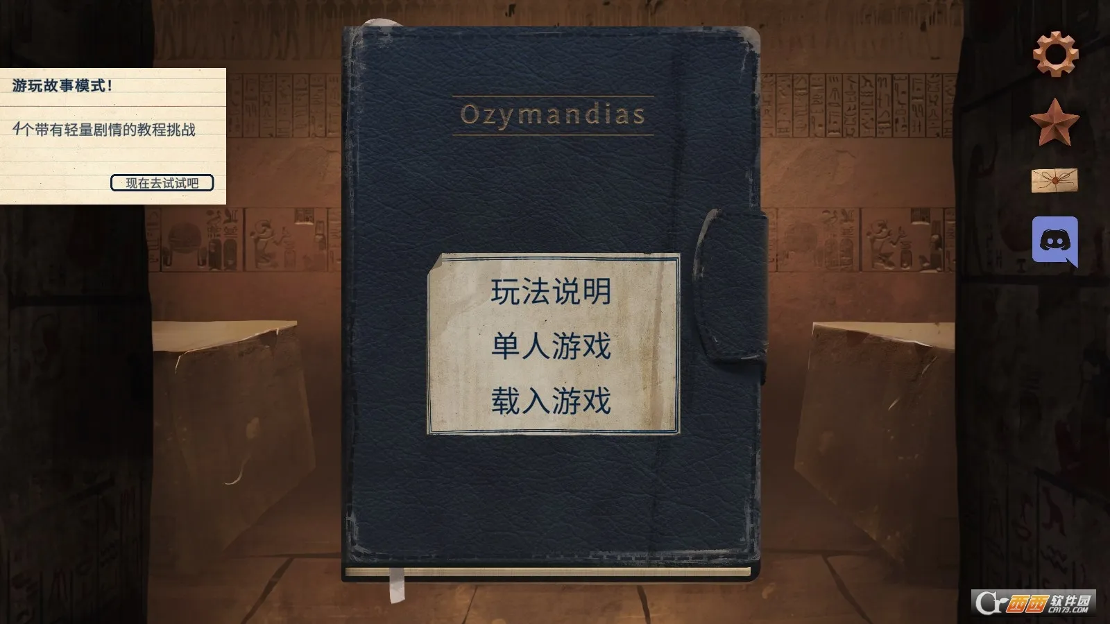 ������2026�ٷ����°汾v0.8.6�ֻ����ͼ1