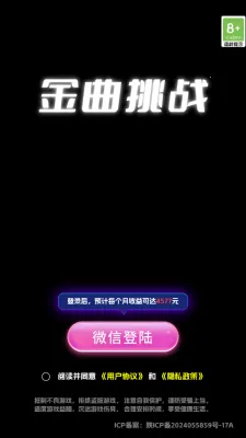 ������ս2026�ٷ����°汾v1.0.7��ͼ1