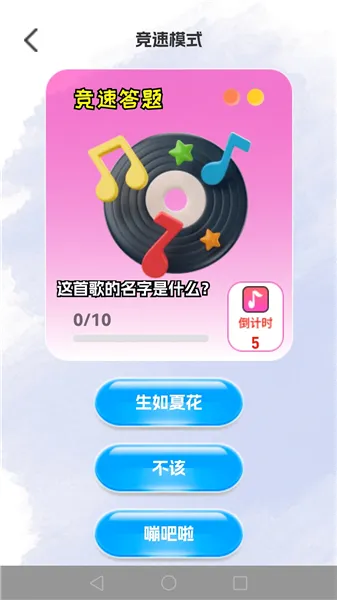 ������ս2026�ٷ����°汾v1.0.7��ͼ3