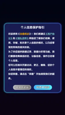 ������ս2026�ٷ����°汾v1.0.7��ͼ0