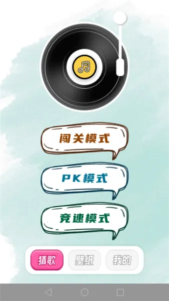 ������ս2026�ٷ����°汾