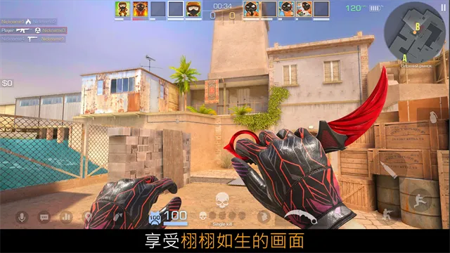 ����2���°�׿��v0.26.0 ��׿���ͼ3