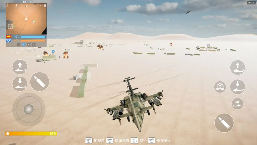 װ��ǹս�����ֻ���v1.0 ��׿���ͼ1