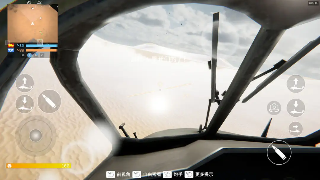 װ��ǹս�����ֻ���v1.0 ��׿���ͼ0