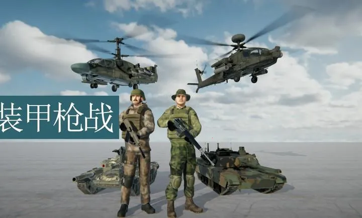 װ��ǹս�����ֻ���v1.0 ��׿���ͼ4