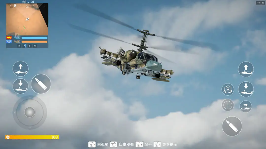 װ��ǹս�����ֻ���v1.0 ��׿���ͼ3