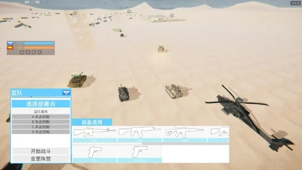 装甲枪战 装甲枪战