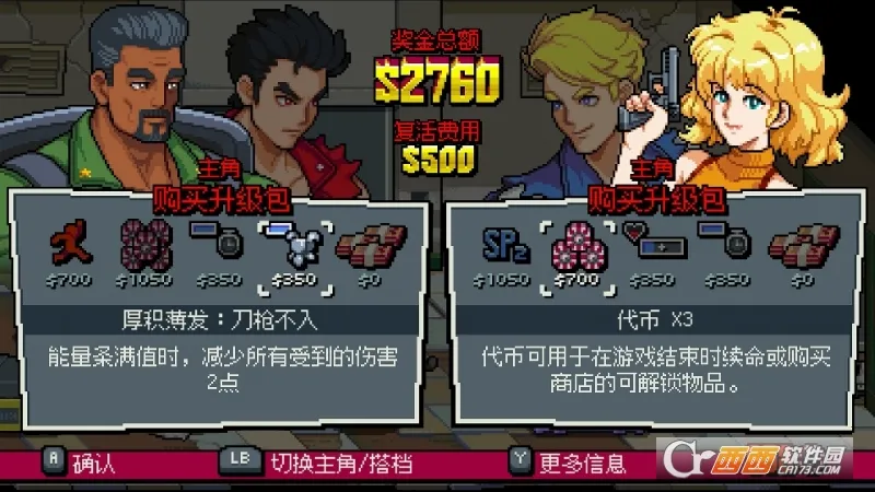 ˫�����⴫˫���������°�׿��v2.9.3 �ֻ����ͼ0