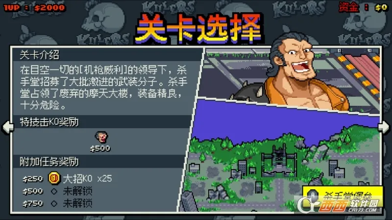 ˫�����⴫˫���������°�׿��v2.9.3 �ֻ����ͼ1