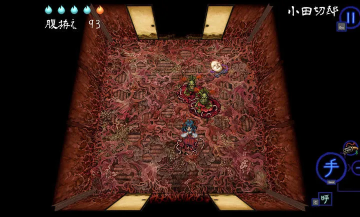 深四目朝生阴阳之巫女最新手机版vc832f1c 官方版截图1