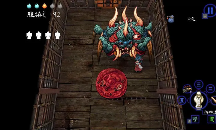 深四目朝生阴阳之巫女最新手机版vc832f1c 官方版截图0