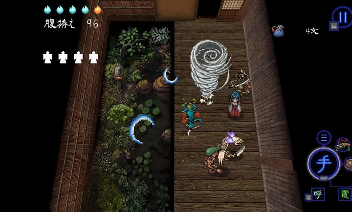 深四目朝生阴阳之巫女最新手机版vc832f1c 官方版截图4