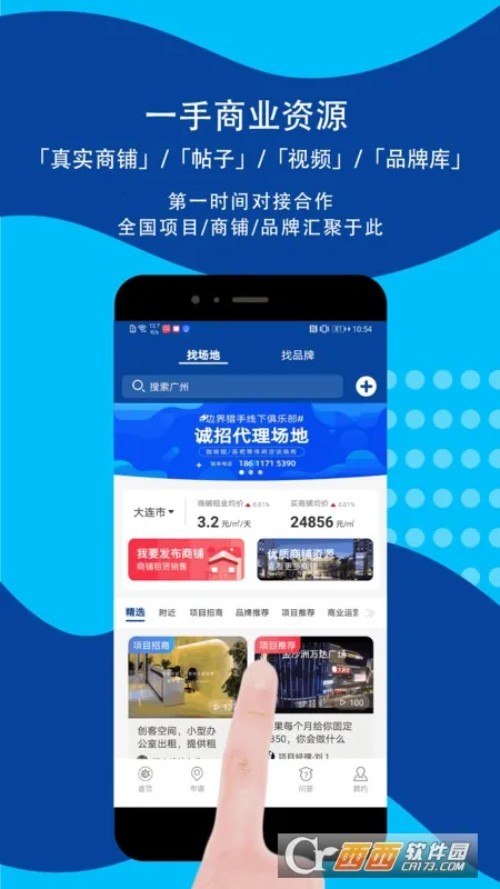 �߽��������°�׿��v3.22.0��ʽ���ͼ2