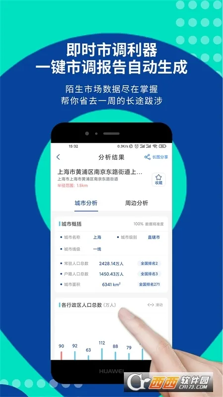 �߽��������°�׿��v3.22.0��ʽ���ͼ4