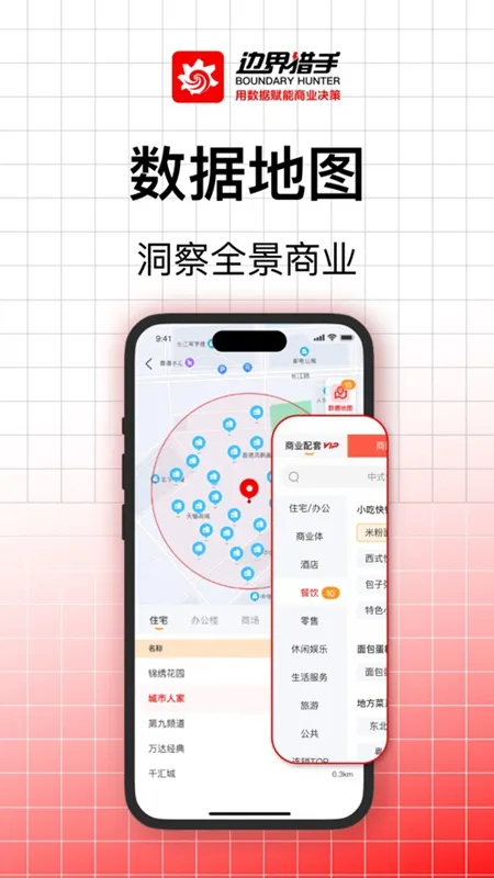 �߽��������°�׿��v3.22.0��ʽ���ͼ3