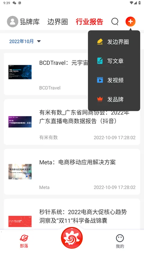 �߽��������°�׿��