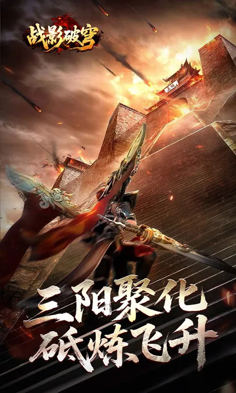 սӰ��������ֻ���v1.0.2��Ѱ��ͼ1