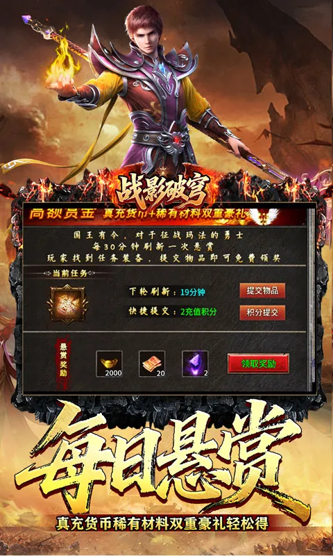 սӰ��������ֻ���v1.0.2��Ѱ��ͼ3