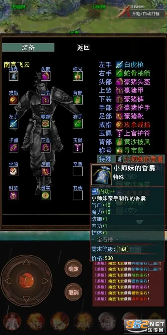 ������Ե�����ֻ���v14.0.0��׿���ͼ1