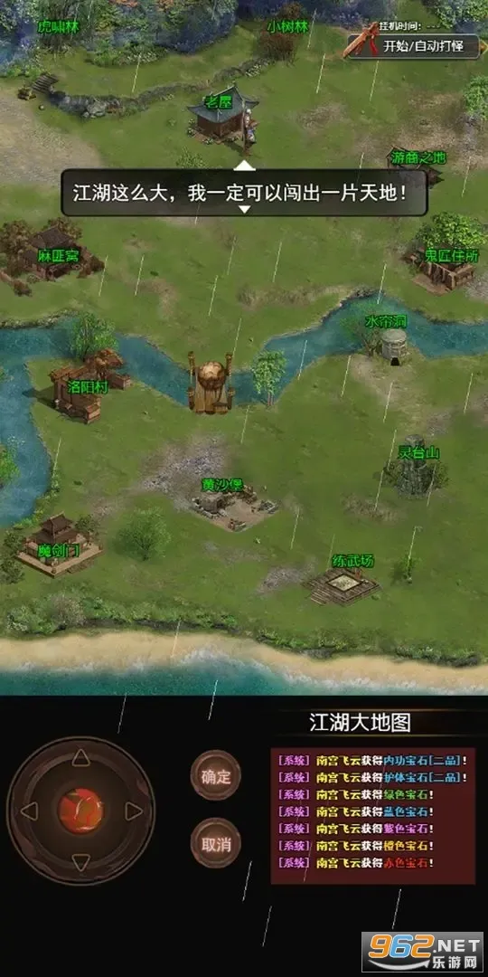 ������Ե�����ֻ���v14.0.0��׿���ͼ3