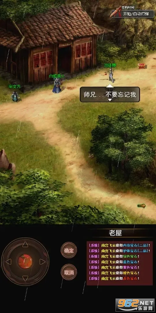 ������Ե�����ֻ���v14.0.0��׿���ͼ4