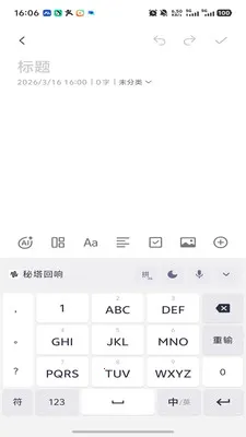 ��������2026���°汾v1.0.2�ٷ����ͼ1