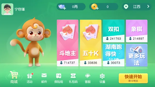 ͬ����Լ��2026���°汾